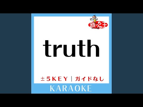 truth (原曲歌手:嵐)