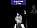 【8番出口】好奇心に負ける　＃ゲーム実況＃天道サン#shorts