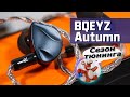 BQEYZ Autumn обзор наушников (новый ФЛАГМАН бренда, с возможностью тюнинга звука)