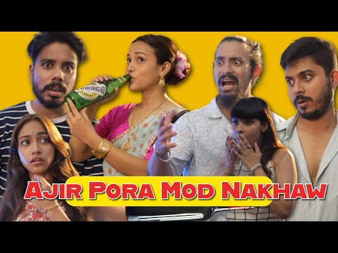 Ajir Pora Mod Nakhaw I Assamese Comedy Video I Nosto Lora I KK I Jatin Hazarika I Funny Video I 