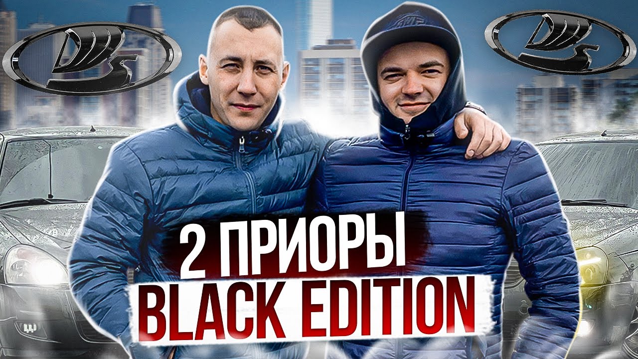 Приора от 1 лица