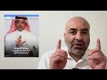 وزير سعودي يقول كلاما خطيرا حو ل الإمارات 
