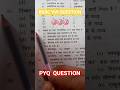 #BSSC #Bihar police #ssc #bsscexam #VVI #PYQ