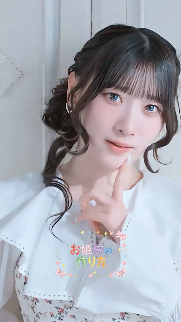 LOVE 20thシングルカップリング曲「#お姫様の作り方」Music Video公開