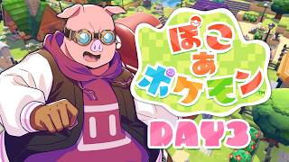 【ぽこ あ ポケモン】街が増えるたびに頭が爆発するのはなぜでしょう【ドズル社/おおはらMEN】