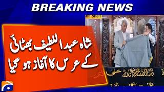Shah Abdul Latif Bhittai's Urs Begins with Religious Devotion