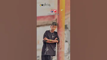 رقم مجهول لقيته بيقول لي كفايه زيكو الكروان ميدو القناص 