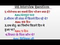 Gk questions... Ssc#live gk