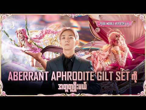 🔴Live Now _ New Glit set Show မယ်