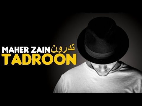     ماهر زين تدرون