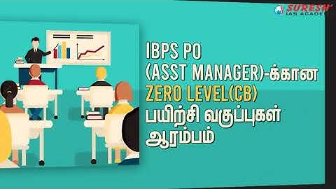 IBPS PO (Asst Manager) Class | Suresh IAS Academy