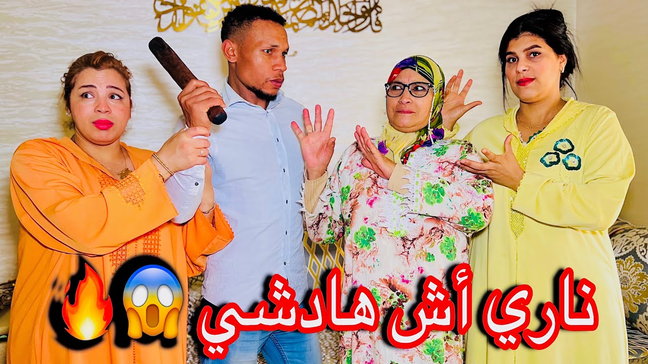 فيلم مغربي  : 