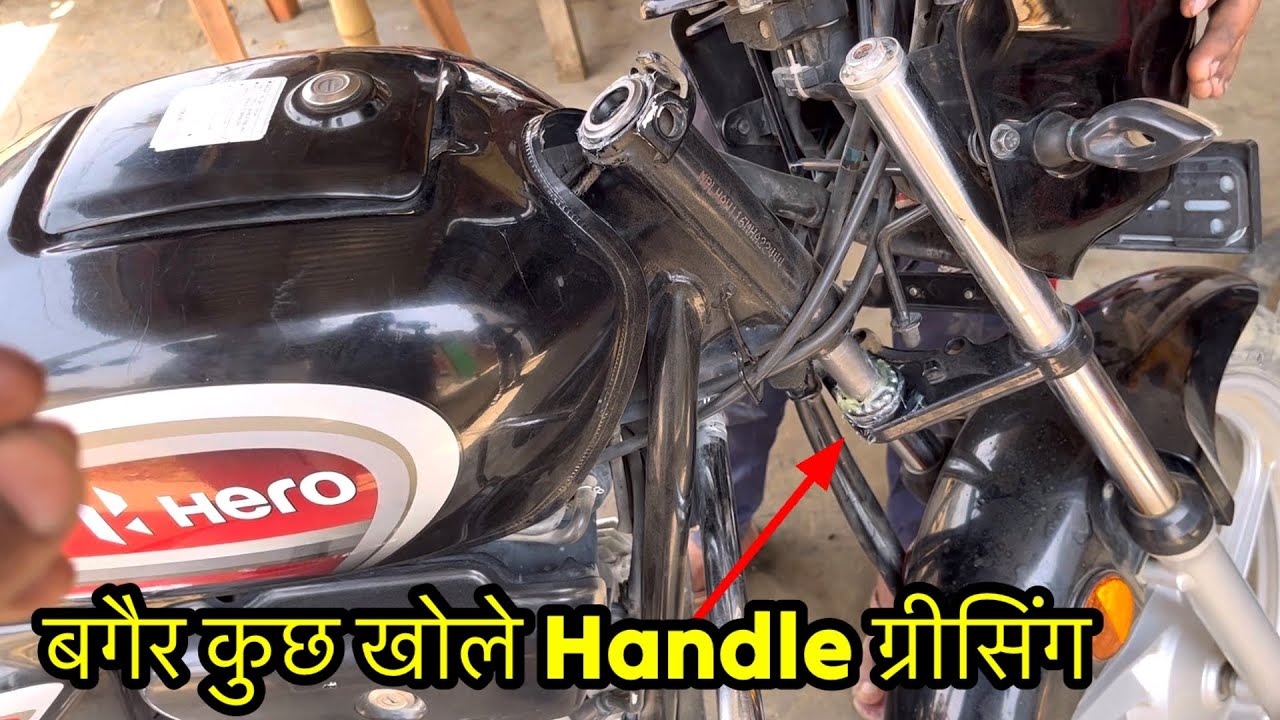 5 Minutes मैं Handle Coni Set  ग्रीसिंग कीजिए || बिना चक्का शोकर खोले Splendour bs6 service QA