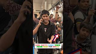Celebrity Sunil Shetty funny voice prank😂wait end😂#ytshorts #youtubeshorts #metro #viralvideo #explore #like Net Worth