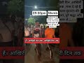 पुरुषोत्तम मास के आखिरी दिन भक्त दे रहे हैं श्रीधाम वृंदावन की परिक्रमा पूरे श्रद्धा और भाव से