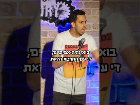 קבלו טיפ קטן לעונת החתונות
