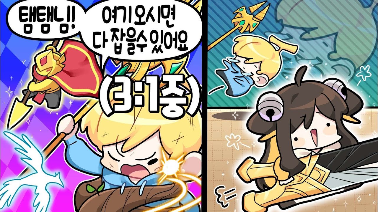 2023년 12월 02일 방송 [김뚜띠 다시보기]