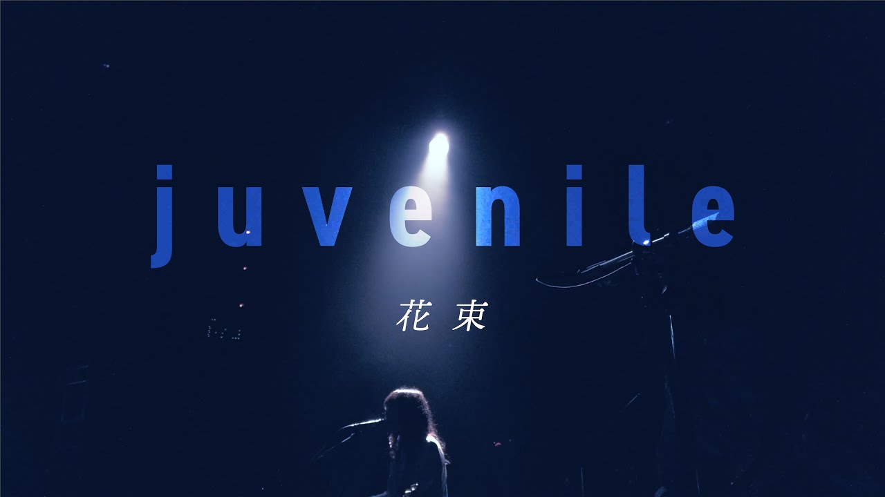 明くる夜の羊【LIVE】「花束」2022.11.13＠渋谷WWW