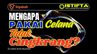 Why Wear Pants That Don't Look Flattering - Ustaz Amin Muchtar