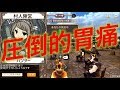 【人狼殺】圧倒的名推理！？ ハンターの完璧な立ち回りを紹介！