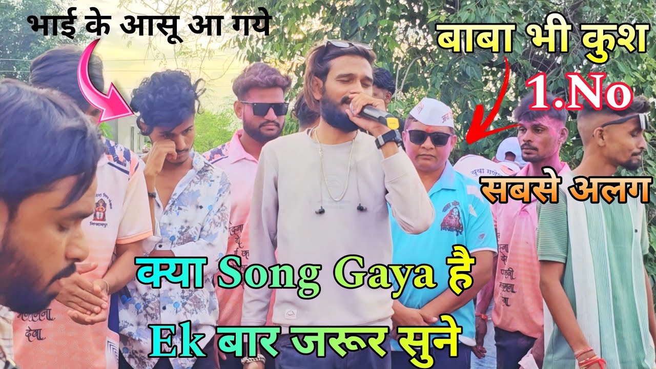 याहकि बाहका सेवा 🙏| KK Musical Band  | Golu Singer | at Nijampur | Kk Music | Ganesh visarjan | 2024