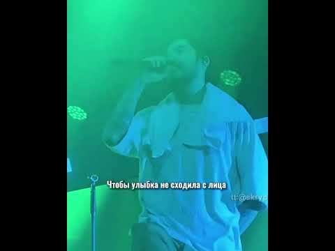Skryptonite ( Бэлмэйн