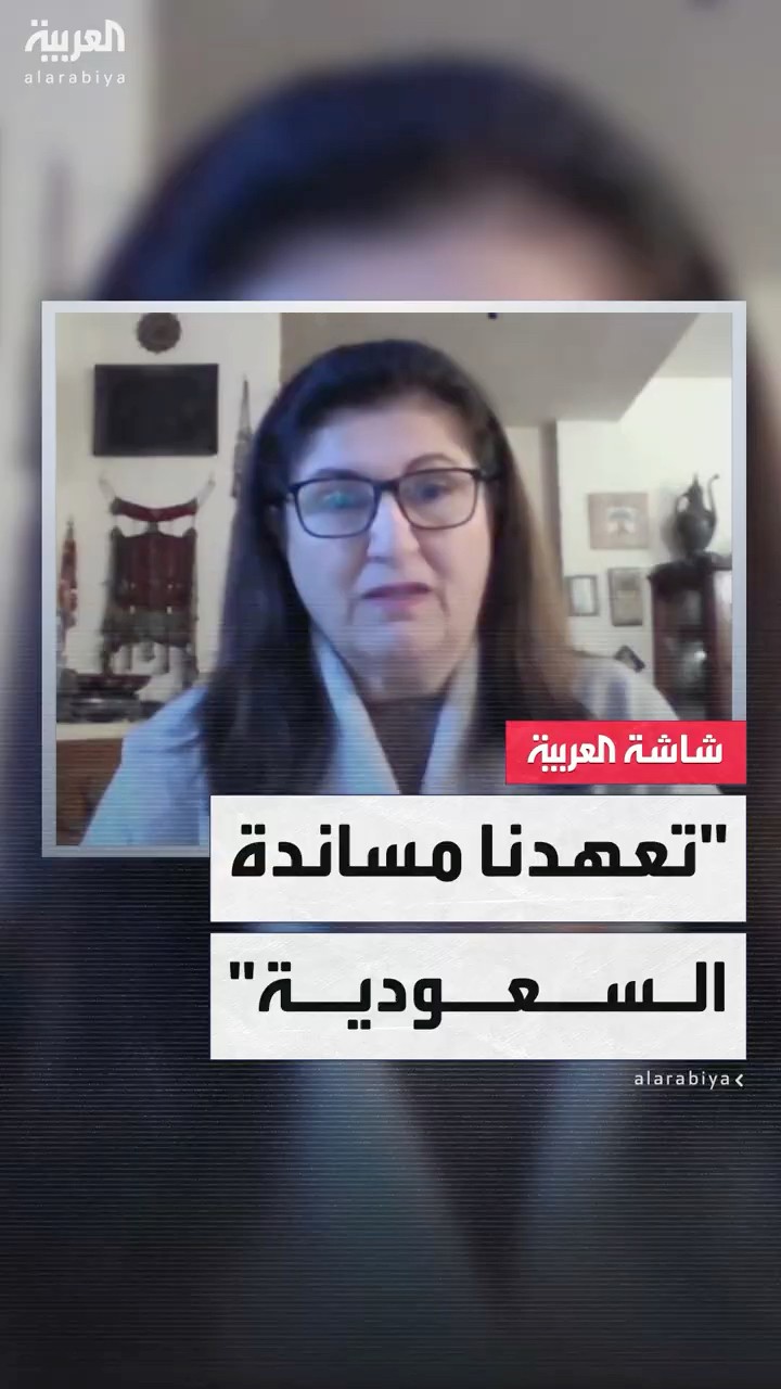 الخارجية الفلسطينية للعربية: عهدنا من السعودية مساندة القضية الفلسطينية منذ عقود