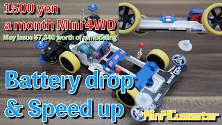 【Mini 4WD】1500 yen a month Mini 4WD! The May issue will drop batteries and speed up!【Mini4Cumaster】