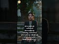 ချစ်သောသူတို့နှင့်လည်း ... #burmesemythology #movie #believeinkarma #mahayanabuddhism #karma