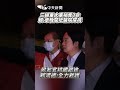 三峽重大車禍