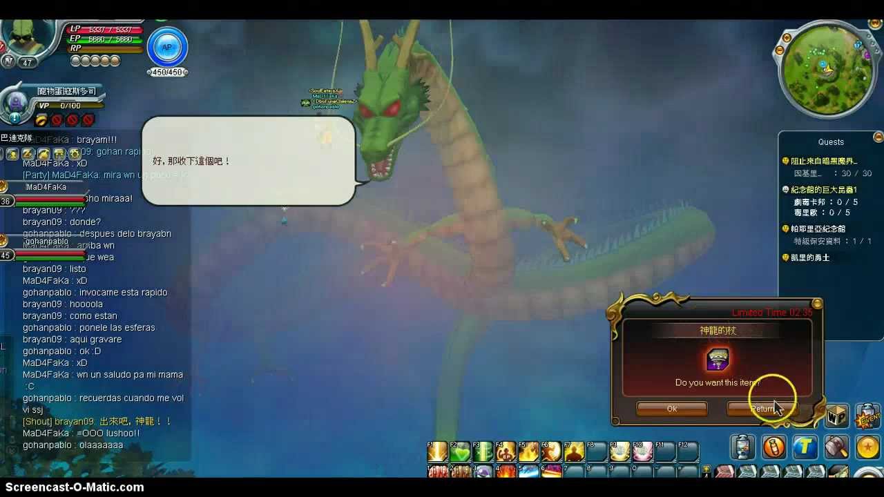 Sheng Long deseo Great namek