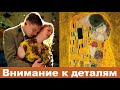 Остров проклятых - Объяснение фильма (Внимание к деталям)