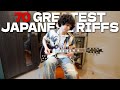 邦楽史上最高のギターリフ70