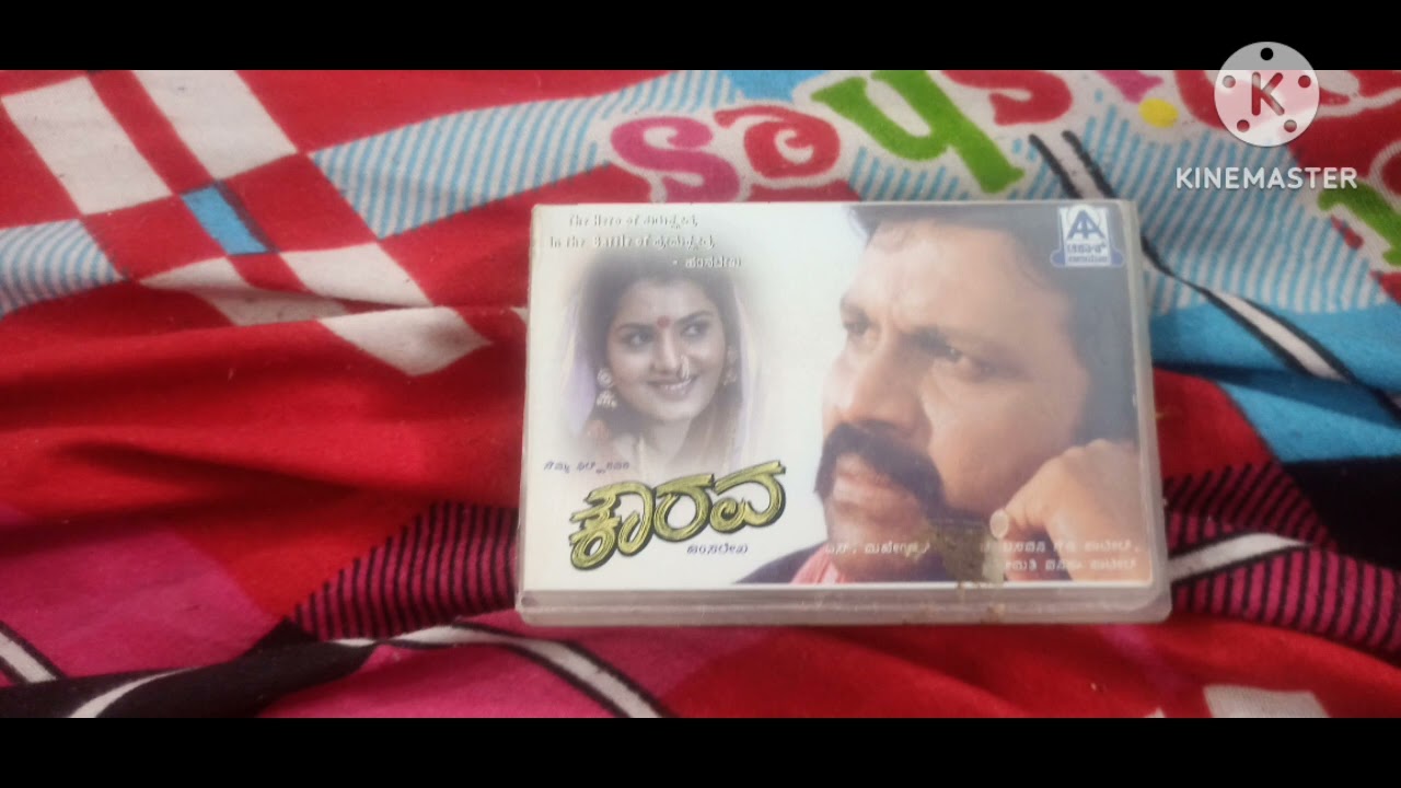 Audio Cassettes Kannada song collections 8884727160
