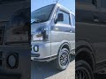 軽トラックキャリイを50万円でカスタムすると…
