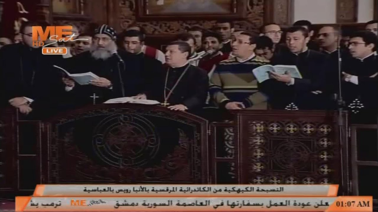 مديح على الهوس الثانى - فلنرتل مع داؤود - سنرجيا 2