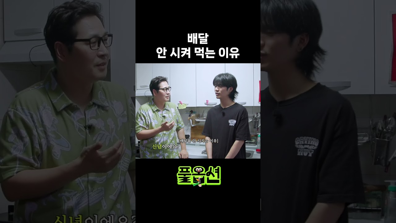 티끌 모아 피규어