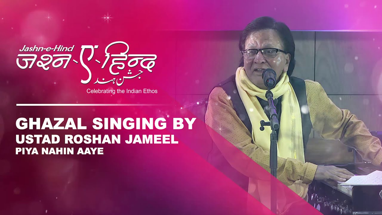 Ustad Roshan Layyah Piya Nahin aaye | Ghazal | USTAD ROSHAN JAMEEL | Jashn-e-Hind - YouTube