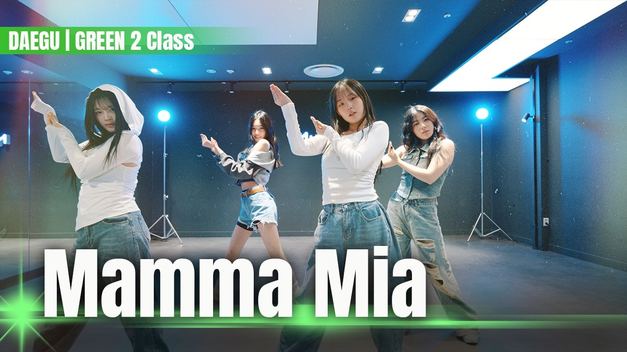 [KPOP DANCE COVER] izna(이즈나) - Mamma Mia | 뮤닥터 아카데미 대구점 초급2반 (Green2 Class) | 아이돌 연습생 트레이닝