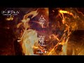 reche『命運』music video  -side.R- (メディアミックスプロジェクト「コードジェム」主題歌)