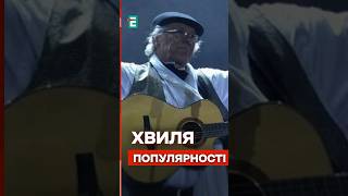 Про нову хвилю інтересу до пісень гурту Віктора Морозова “Арніка”