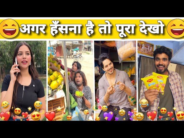 New Comedy Video 2026 🤣 New Funny Video 🤣 Viral Comedy 😂 Trending Comedy 😂 Instagram Comedy Reels 🤣😅