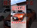 助手席あるある!分かる奴は見たら分かる#gtr #shorts
