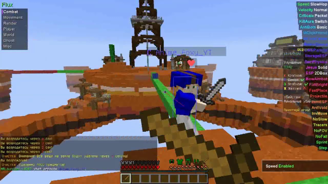 2. чит на креатив в майнкрафт. Flux b13. Flux b13. топ настры на флюкс б 13.