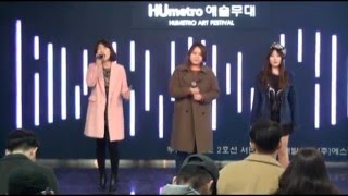 Stand Up For You(손승연)-블루웨이브(20160220서면역)