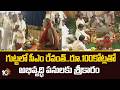గుట్టలో సీఎం రేవంత్.. రూ.100కోట్లతో అభివృద్ధి పనులకు శ్రీకారం | CM Revanth | Yadagirigutta | 10TV