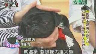 20090107_06杜莉德@王牌CEO