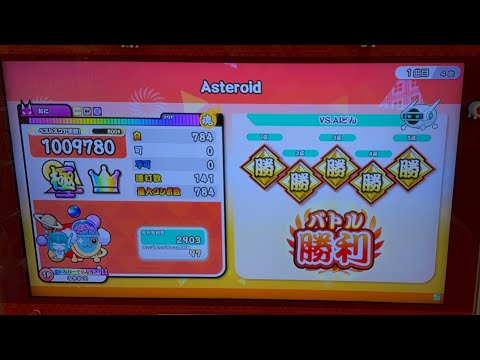 《太鼓の達人 ニジイロVer. 台湾版》 Asteroid ばいでた 暴力再全良！