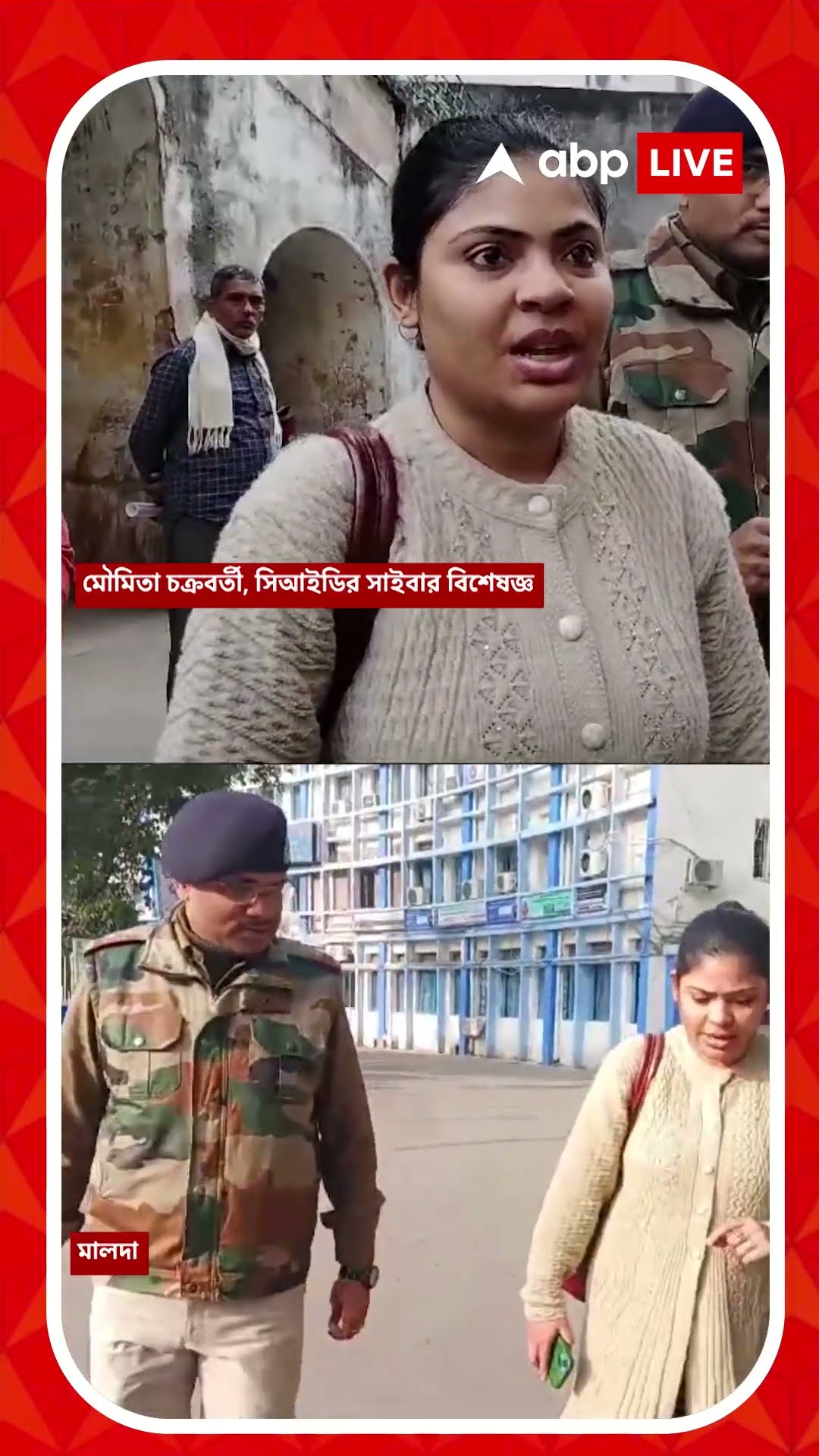 TMC নেতা দুলাল সরকার হত্যার তদন্তে CID-র সাইবার বিশেষজ্ঞদের সাহায্য নিচ্ছে জেলা পুলিশ