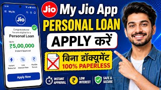 How To Apply Personal Loan In My Jio App | My Jio App Se Loan Kaise Le screenshot 4
